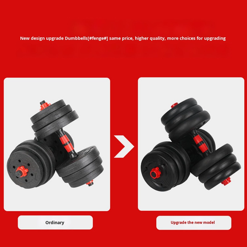 ชุดดัมเบลปรับน้ำหนักได้สำหรับอ - Sports Equipment Set บทวิจารณ์และราคา