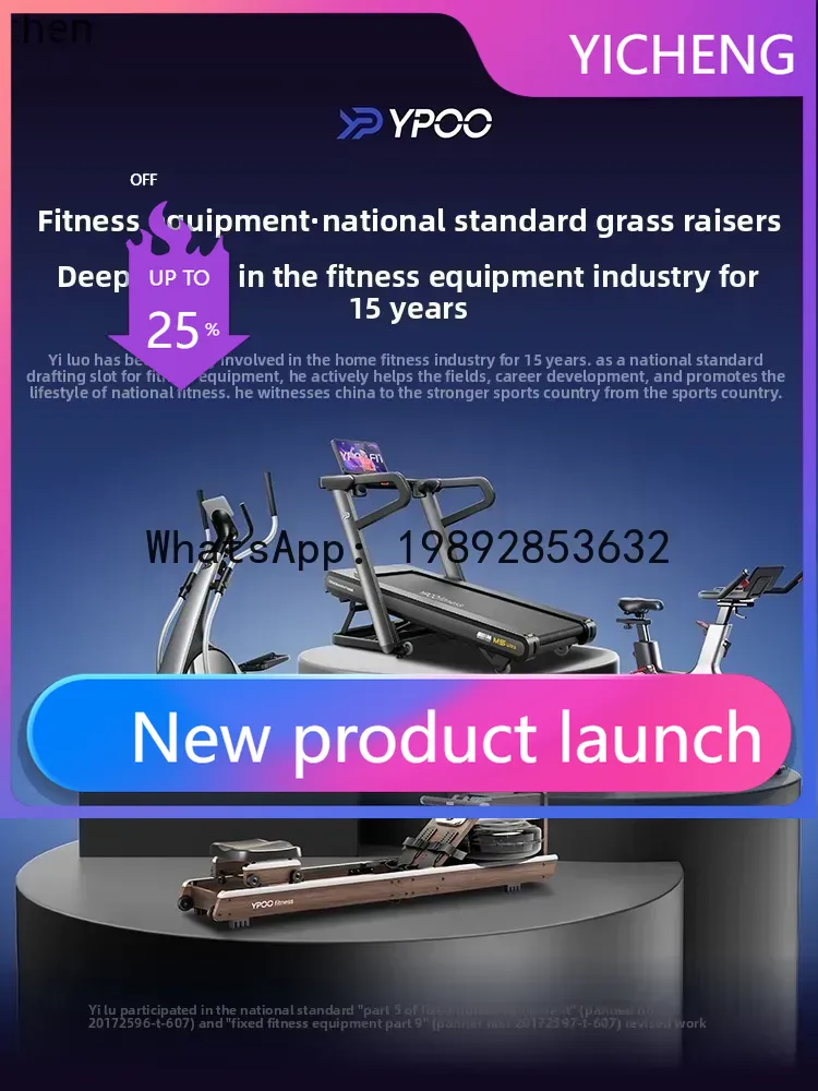 X-30 เครื่องออกกำลังกายแบบวงรี - X Sports Equipment บทวิจารณ์และราคา